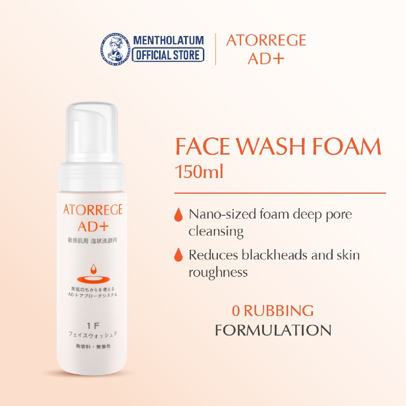 Face Wash Foam 150ml