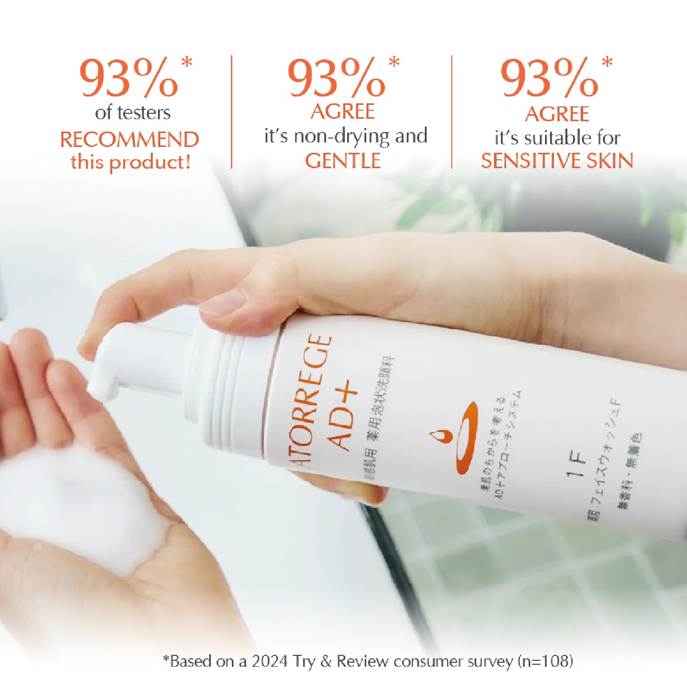Face Wash Foam 150ml
