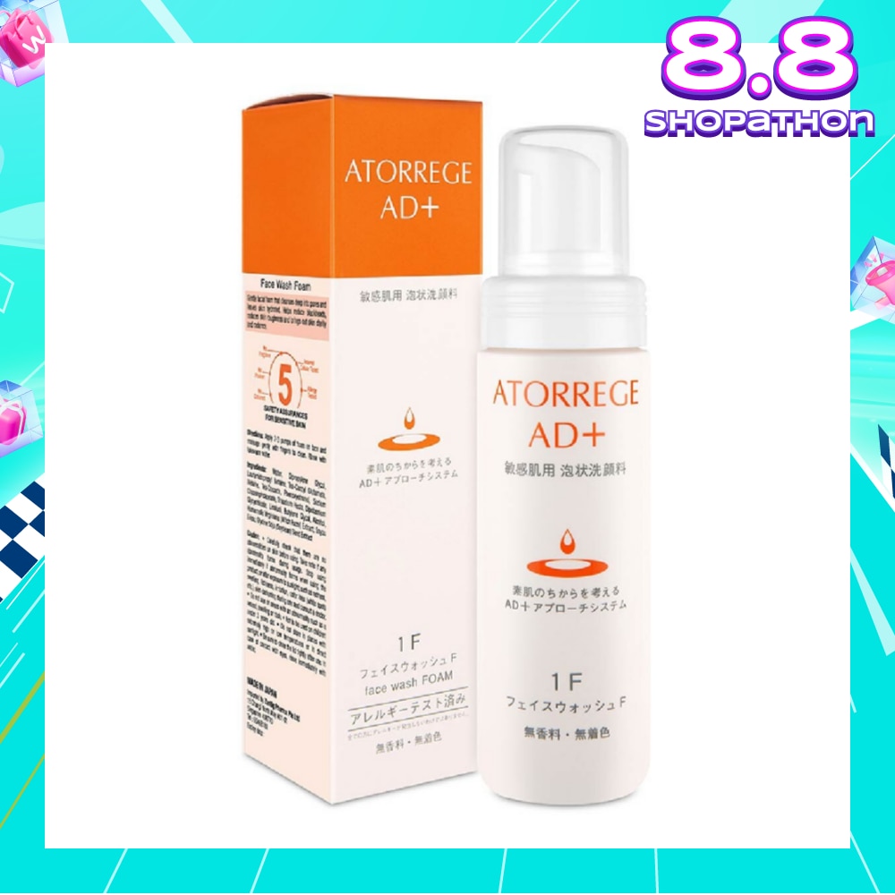Face Wash Foam (Reduce Blackhead + Skin Roughness) 150ml