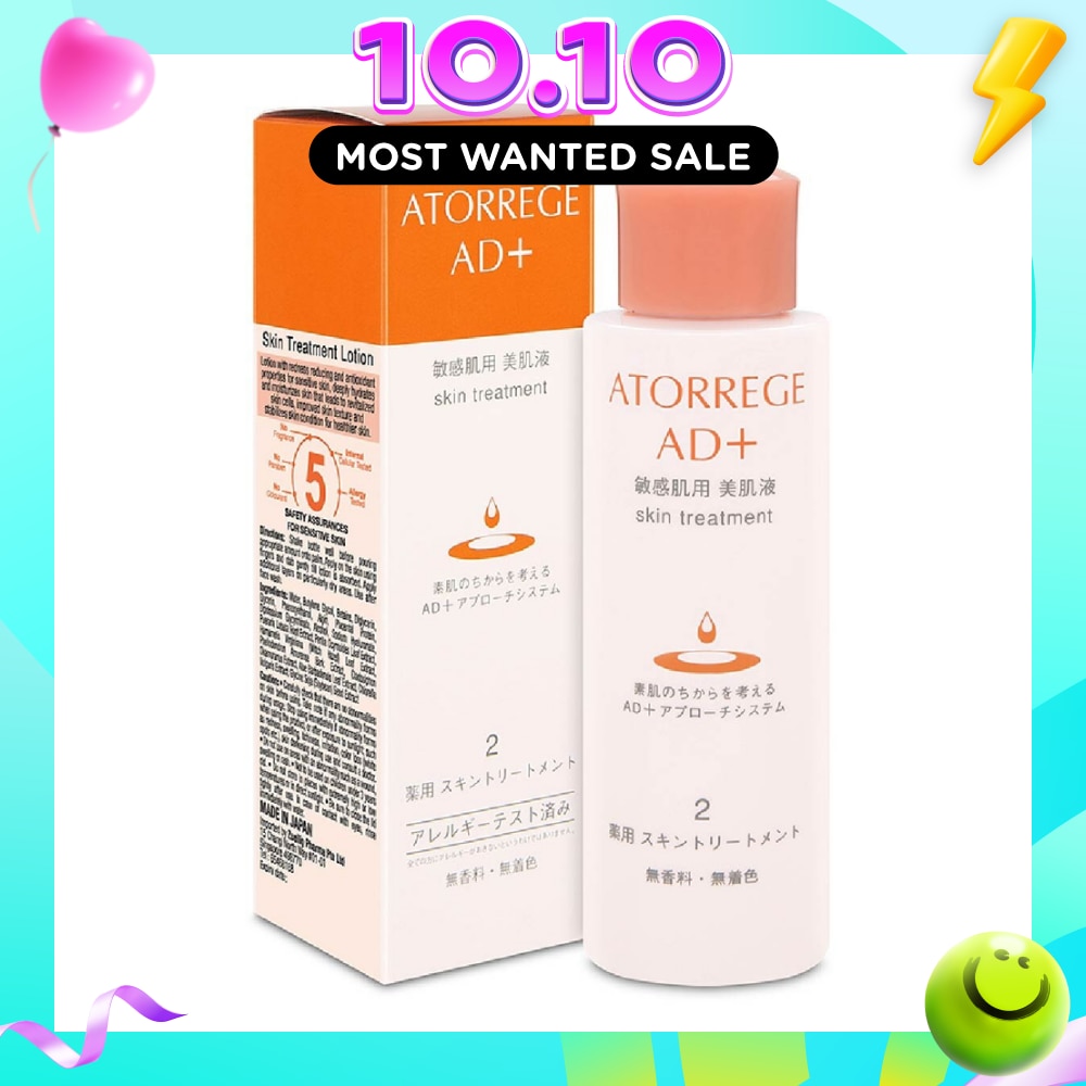 Skin Treatment Lotion (Improved Skin Texture + Stabilize Skin Condition) 100ml image