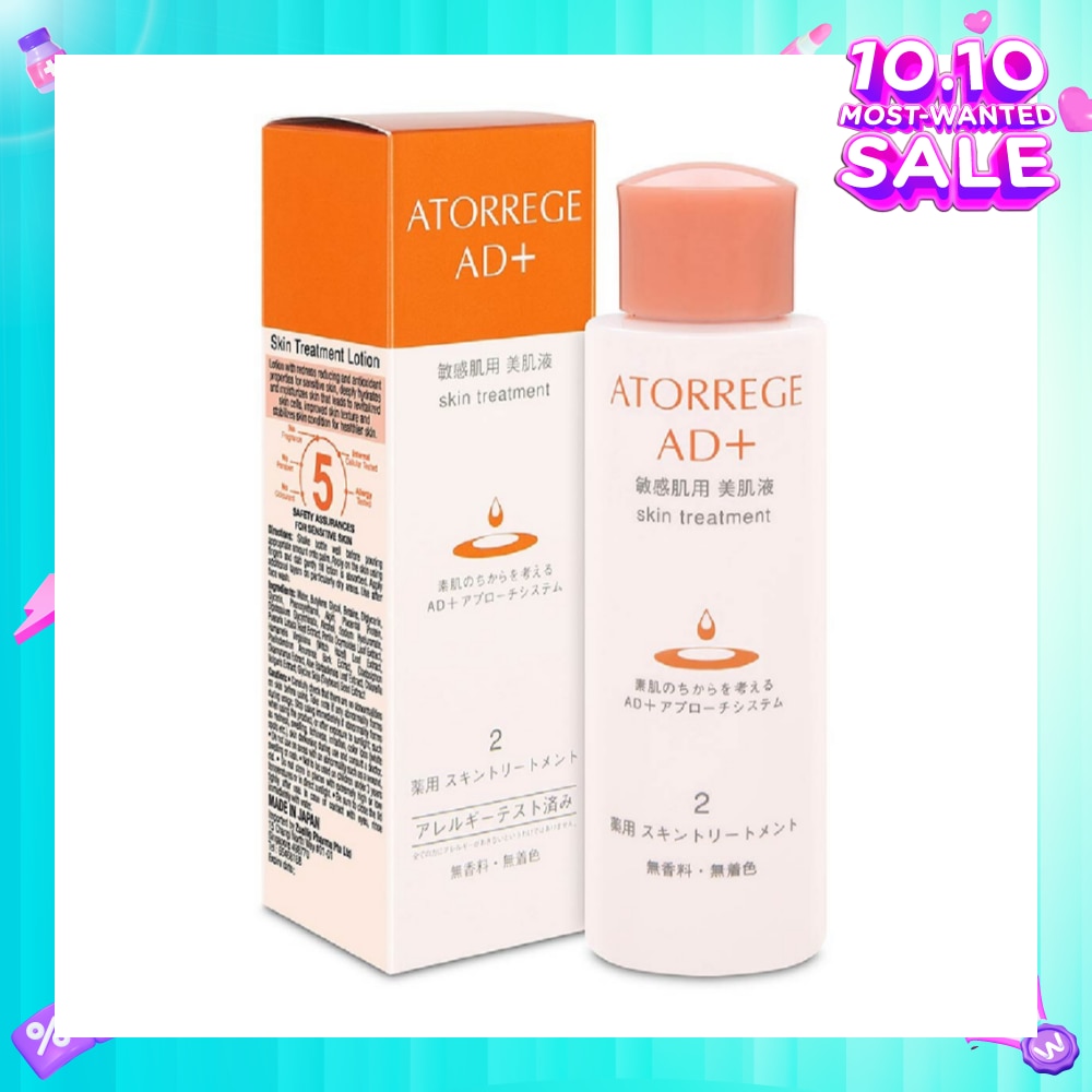 Skin Treatment Lotion (Improved Skin Texture + Stabilize Skin Condition) 100ml