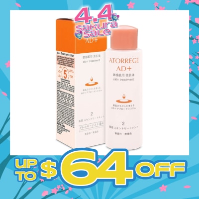 ATORREGE AD+ - Skin Treatment Lotion (Improved Skin Texture + Stabilize Skin Condition) 100ml