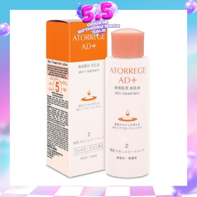 ATORREGE AD+ - Skin Treatment Lotion (Improved Skin Texture + Stabilize Skin Condition) 100ml