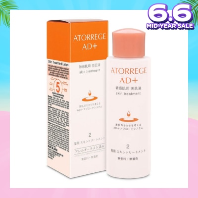 ATORREGE AD+ Skin Treatment Lotion (Improved Skin Texture + Stabilize Skin Condition) 100ml
