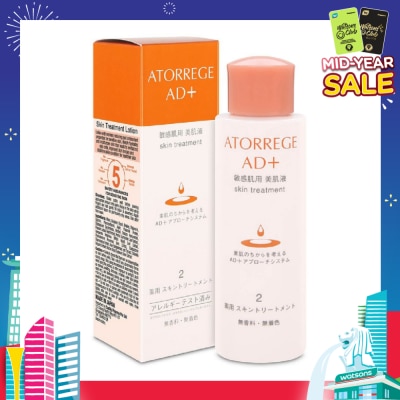 ATORREGE AD+ Skin Treatment Lotion (Improved Skin Texture + Stabilize Skin Condition) 100ml