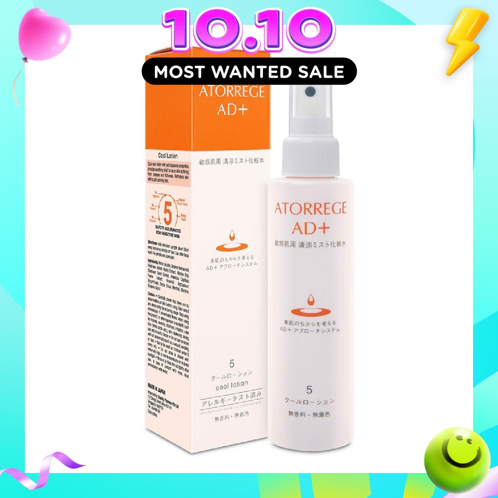 Cool Lotion (Provide Soothing Relief for Acne Skin) 150ml image