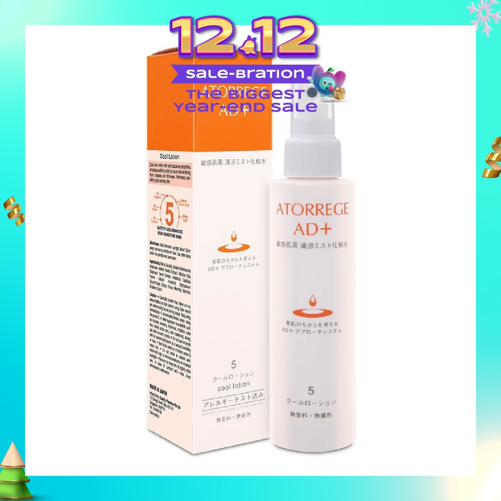 Cool Lotion (Provide Soothing Relief for Acne Skin) 150ml