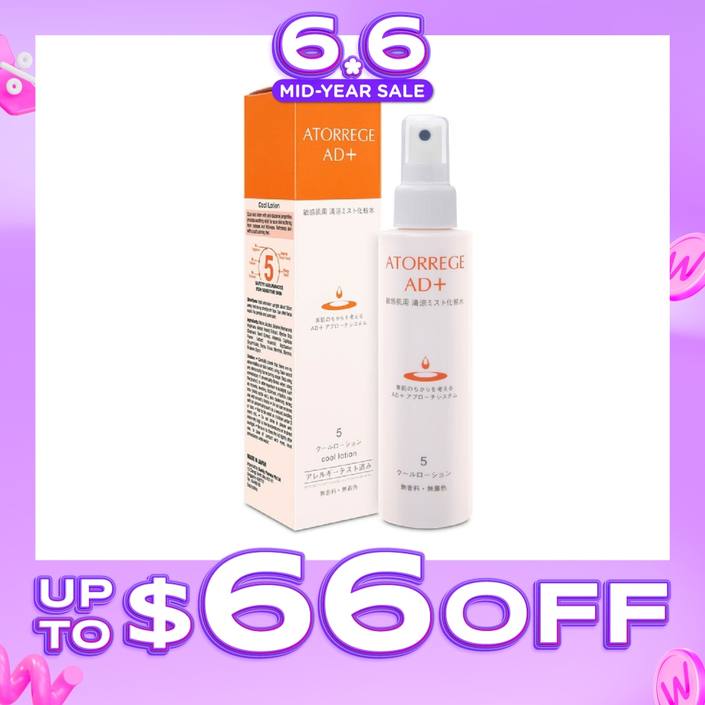 Cool Lotion (Provide Soothing Relief for Acne Skin) 150ml