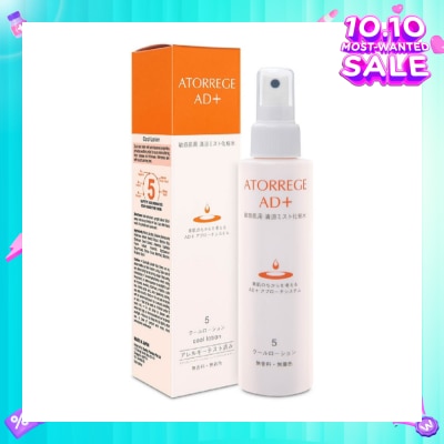 ATORREGE AD+ Cool Lotion (Provide Soothing Relief for Acne Skin) 150ml