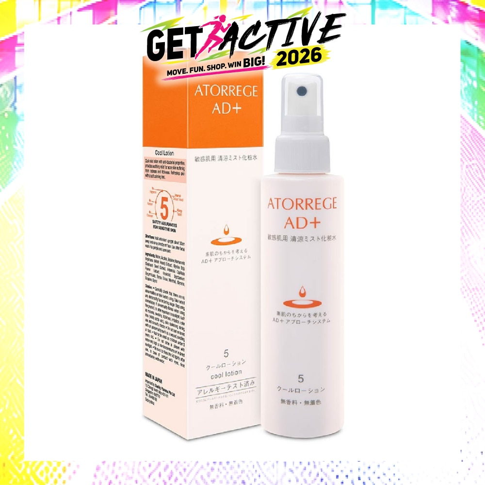 Cool Lotion (Provide Soothing Relief for Acne Skin) 150ml image