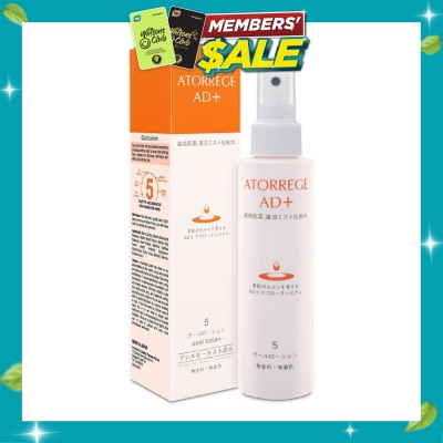 ATORREGE AD+ Cool Lotion (Provide Soothing Relief for Acne Skin) 150ml image