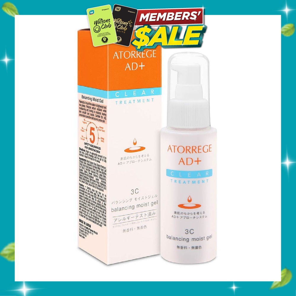 Balancing Moist Gel 80ml image