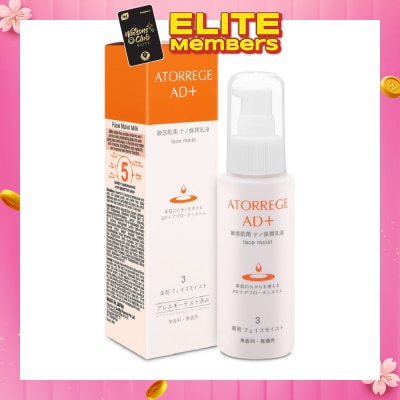 ATORREGE AD+ Face Moist Milk (Strengthen Skin Elasticity + Improve Skin Barrier) 80ml