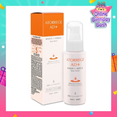 ATORREGE AD+ Face Moist Milk (Strengthen Skin Elasticity + Improve Skin Barrier) 80ml