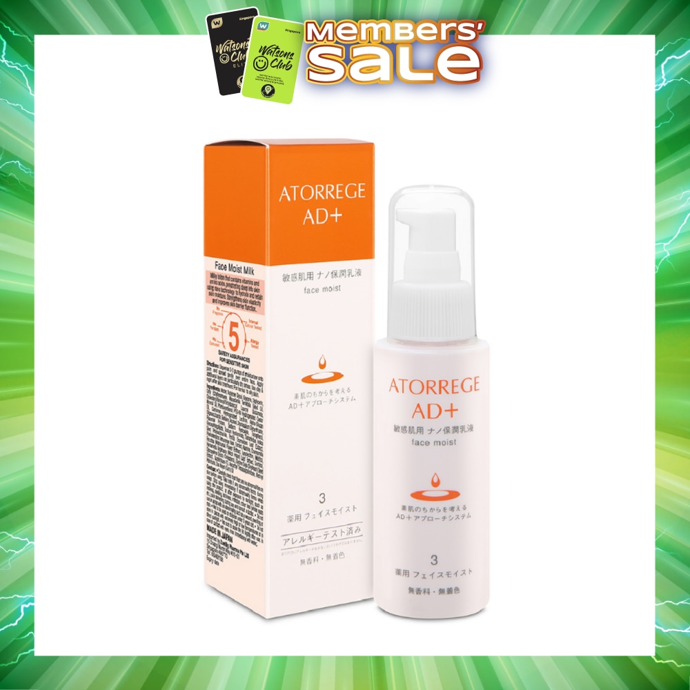 Face Moist Milk (Strengthen Skin Elasticity + Improve Skin Barrier) 80ml