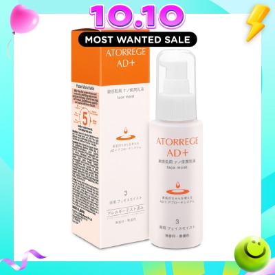 ATORREGE AD+ Face Moist Milk (Strengthen Skin Elasticity + Improve Skin Barrier) 80ml image