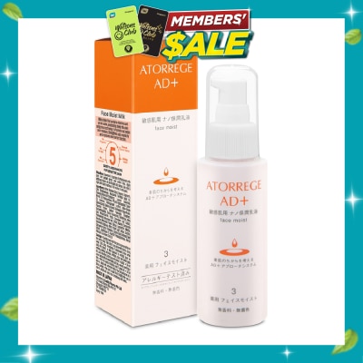 ATORREGE AD+ Face Moist Milk (Strengthen Skin Elasticity + Improve Skin Barrier) 80ml image