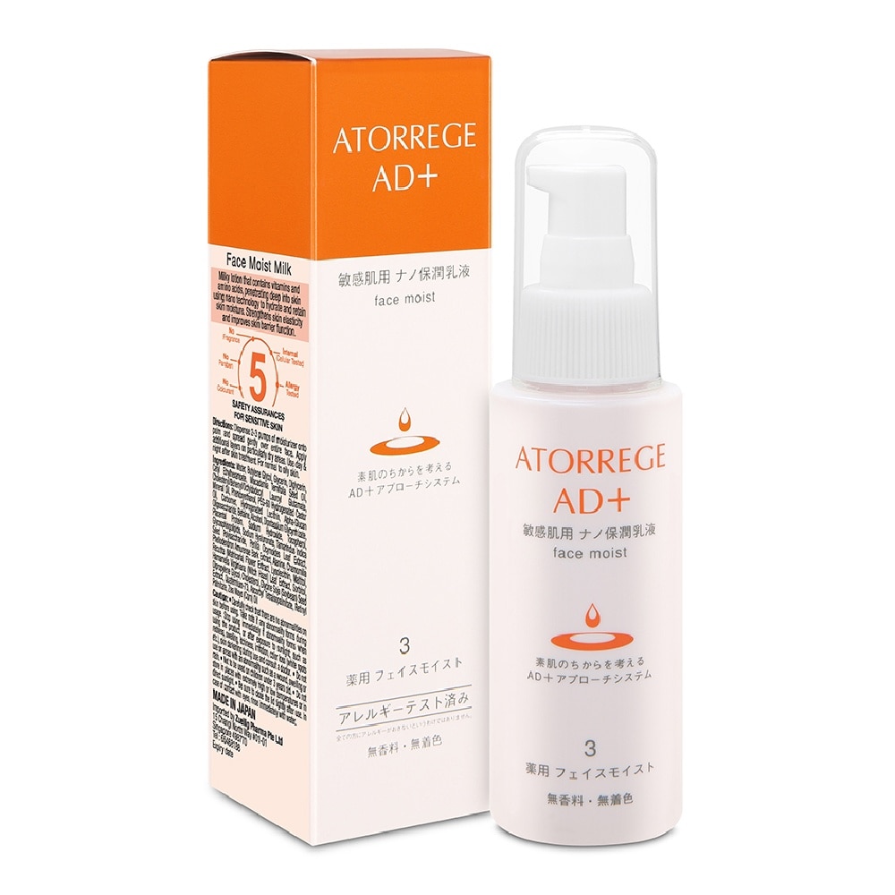 Face Moist Milk (Strengthen Skin Elasticity + Improve Skin Barrier) 80ml