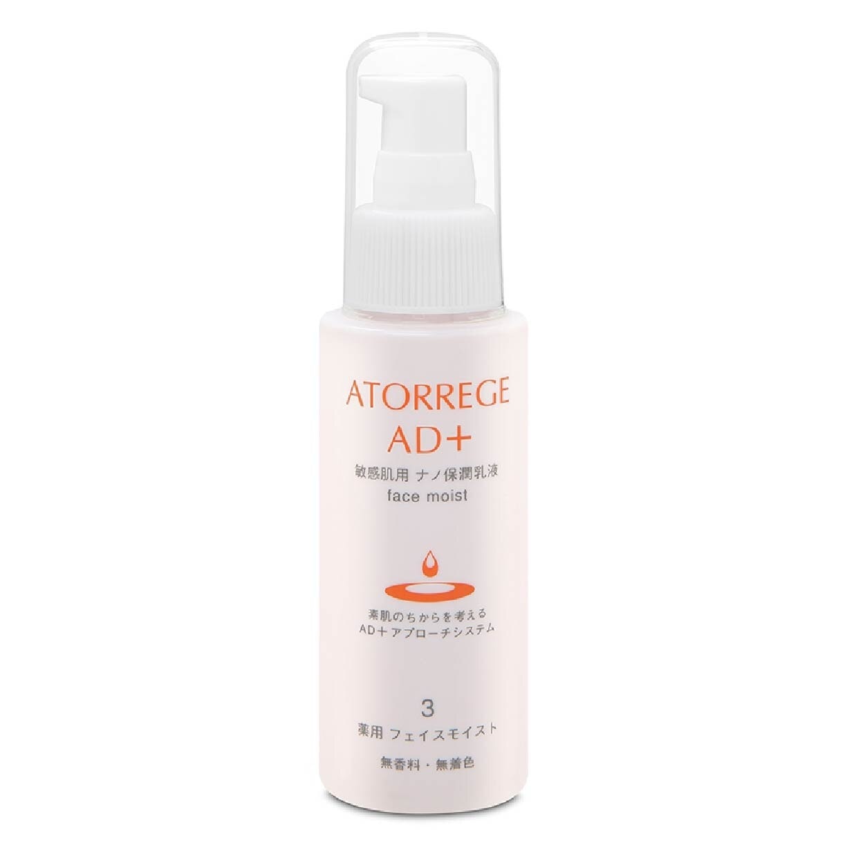 Face Moist Milk (Strengthen Skin Elasticity + Improve Skin Barrier) 80ml