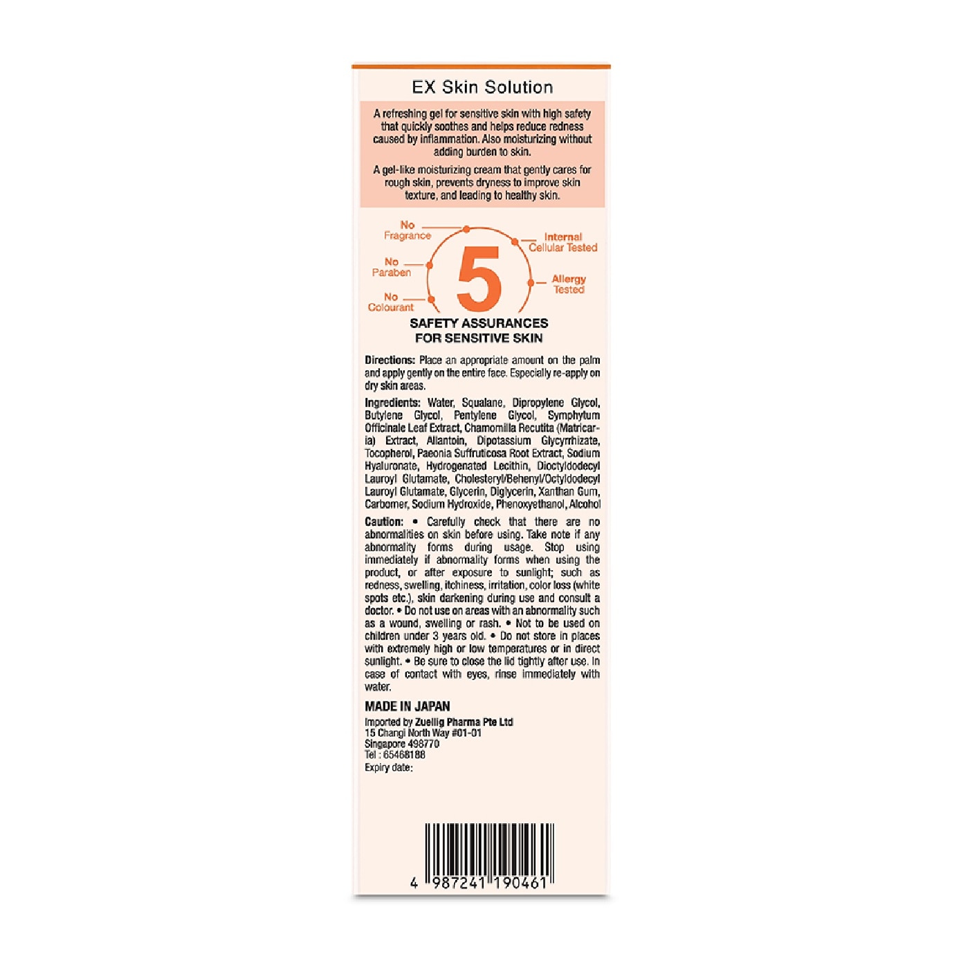 EX Skin Solution 50g