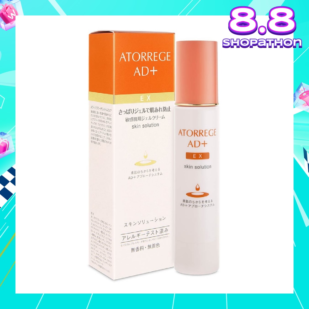 EX Skin Solution (Helps Reduce Redness + Prevents Dryness) 50g