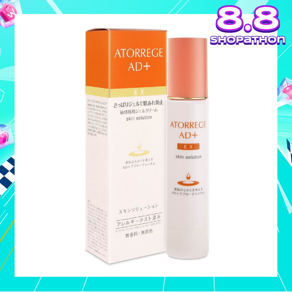 EX Skin Solution (Helps Reduce Redness + Prevents Dryness) 50g