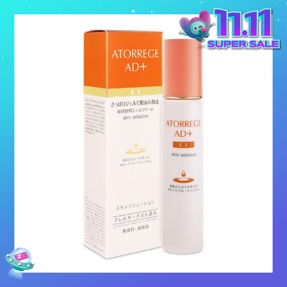 EX Skin Solution (Helps Reduce Redness + Prevents Dryness) 50g