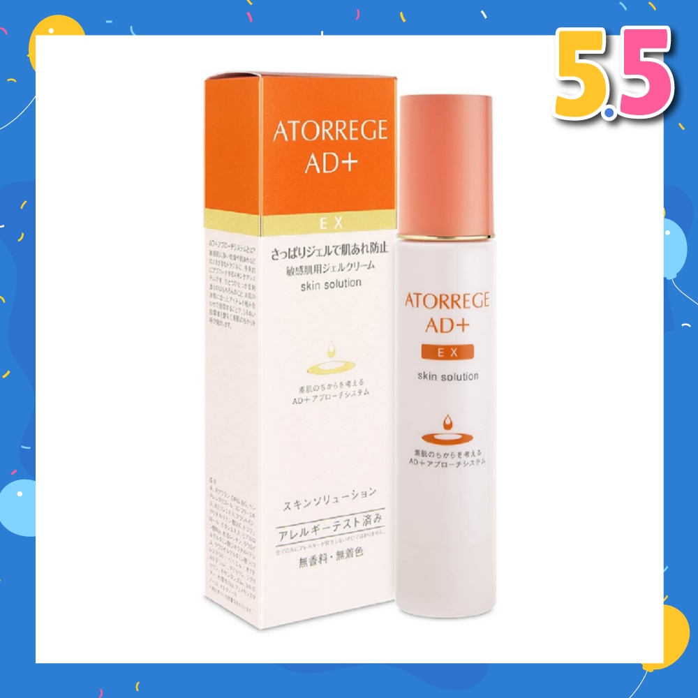 EX Skin Solution (Helps Reduce Redness + Prevents Dryness) 50g