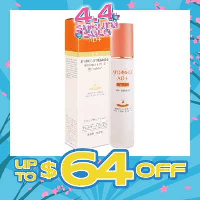 ATORREGE AD+ - EX Skin Solution (Helps Reduce Redness + Prevents Dryness) 50g