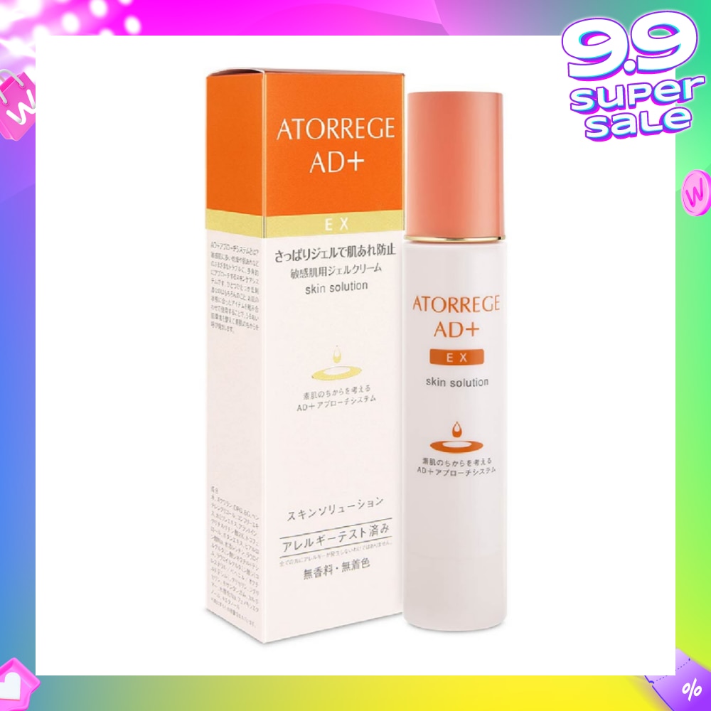 EX Skin Solution (Helps Reduce Redness + Prevents Dryness) 50g