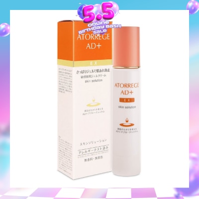 ATORREGE AD+ - EX Skin Solution (Helps Reduce Redness + Prevents Dryness) 50g