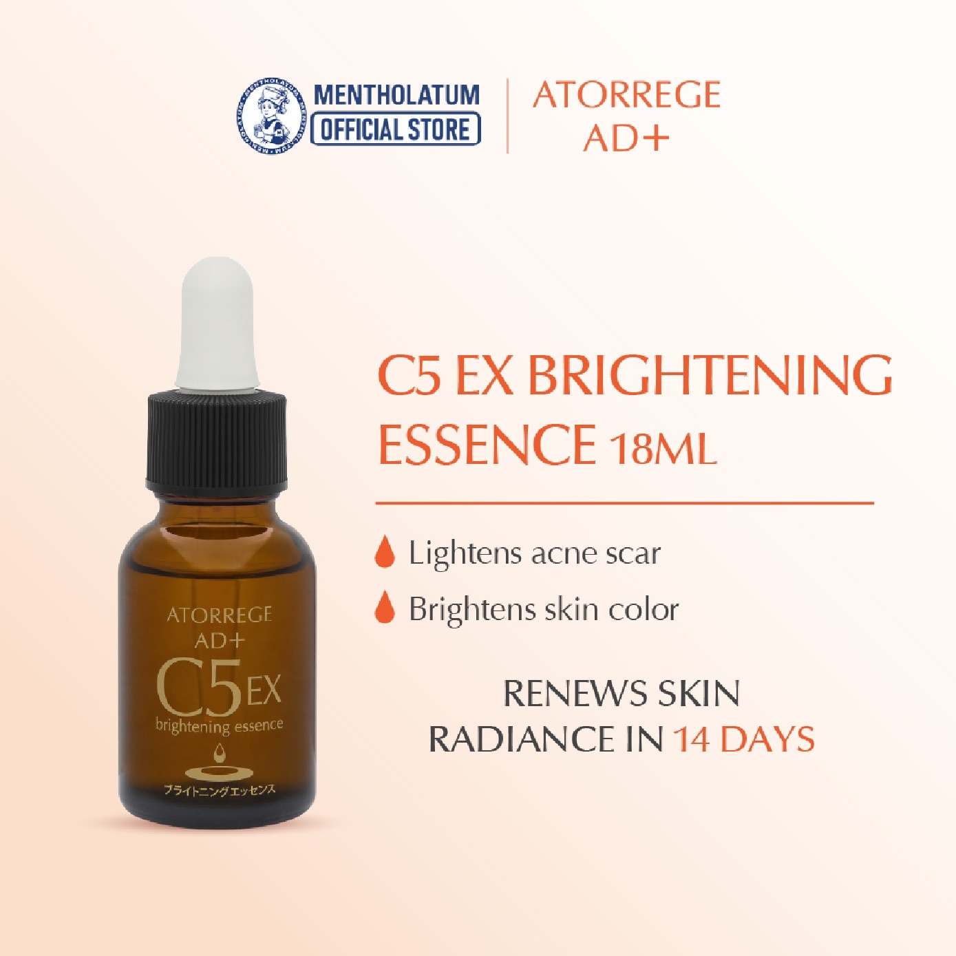C5 EX Brightening Essence 18ml