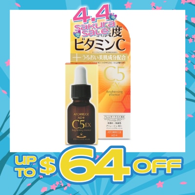 ATORREGE AD+ - Brightening Essence 5 18ml