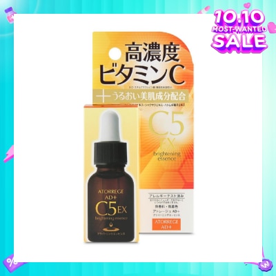 ATORREGE AD+ Brightening Essence 5 18ml