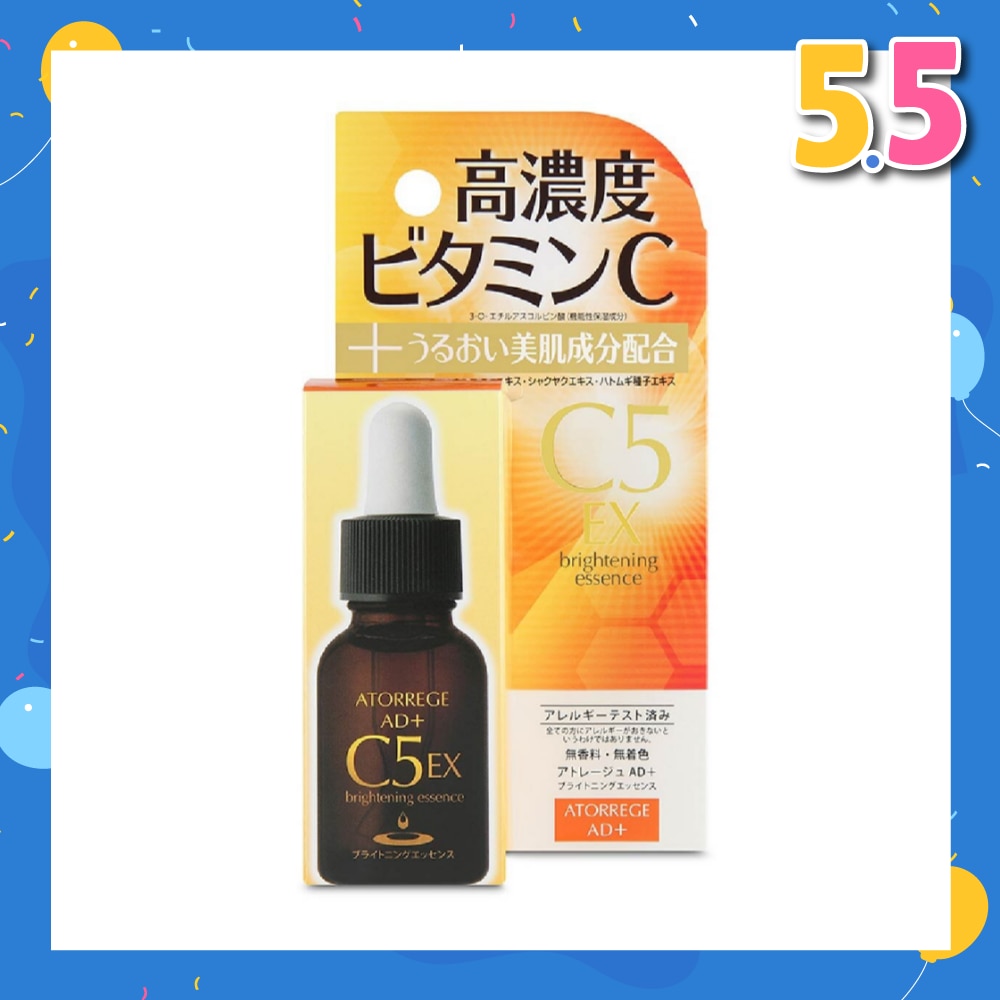 Brightening Essence 5 18ml