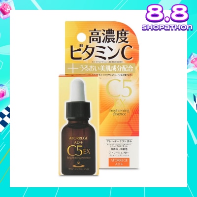 ATORREGE AD+ Brightening Essence 5 18ml
