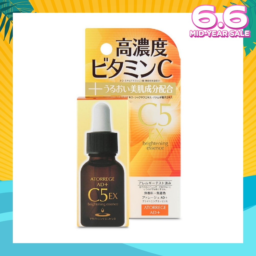 Brightening Essence 5 18ml