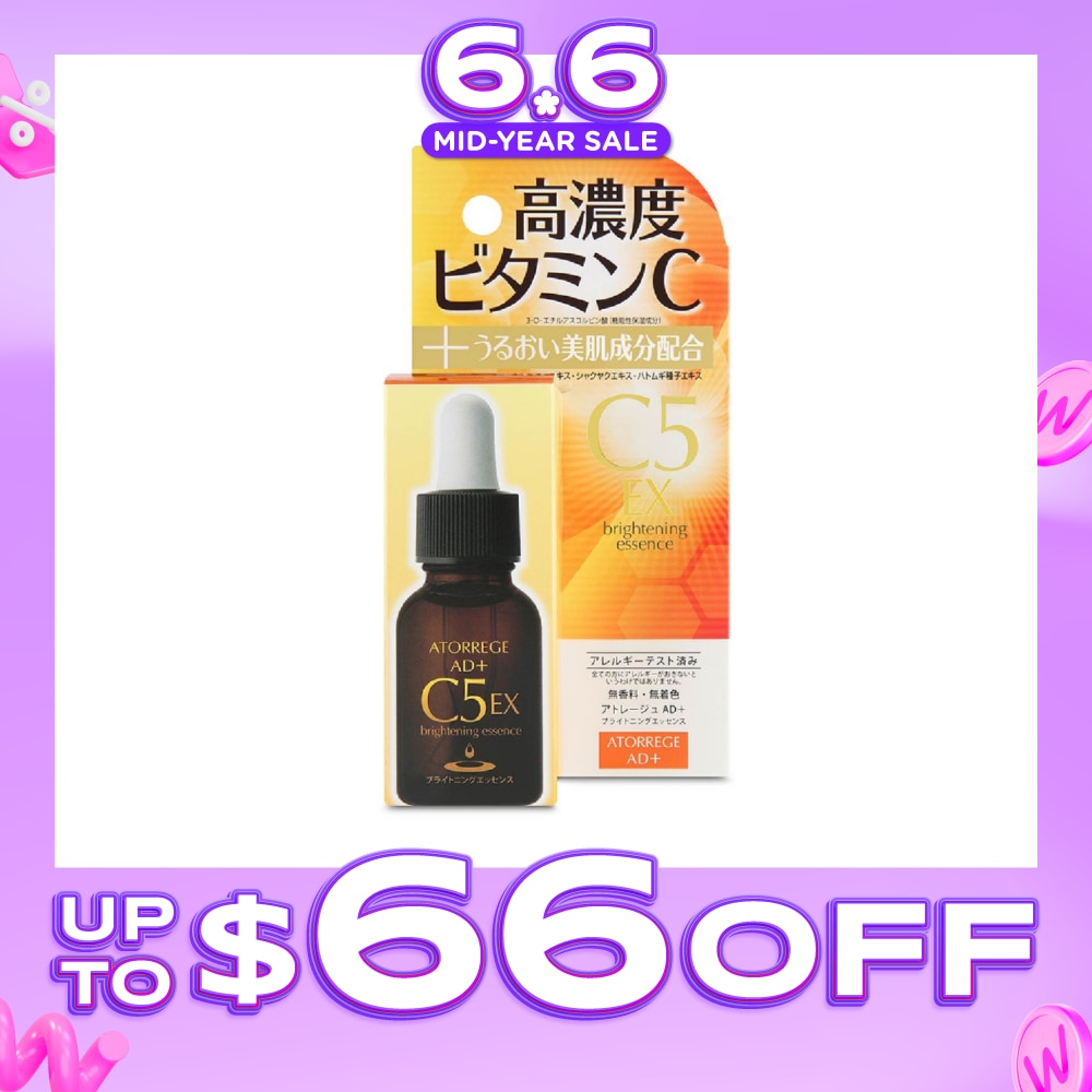 Brightening Essence 5 18ml