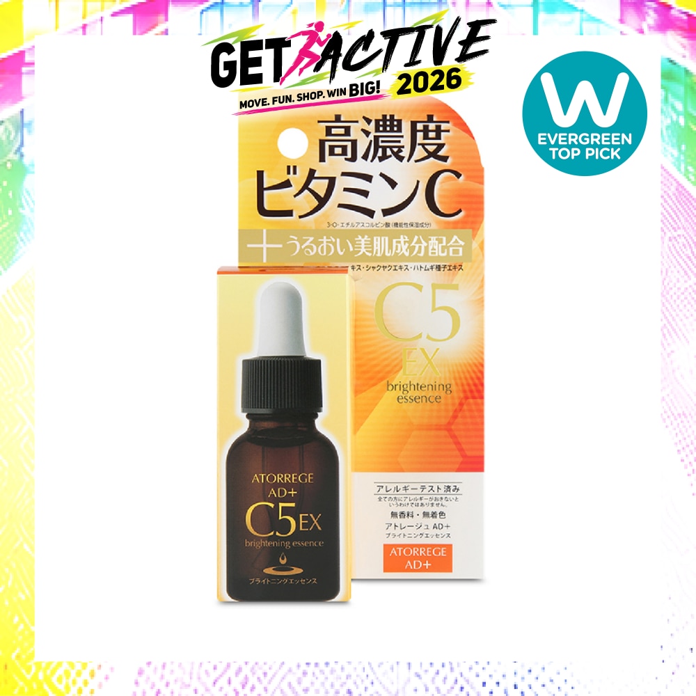 C5 EX Brightening Essence 18ml image