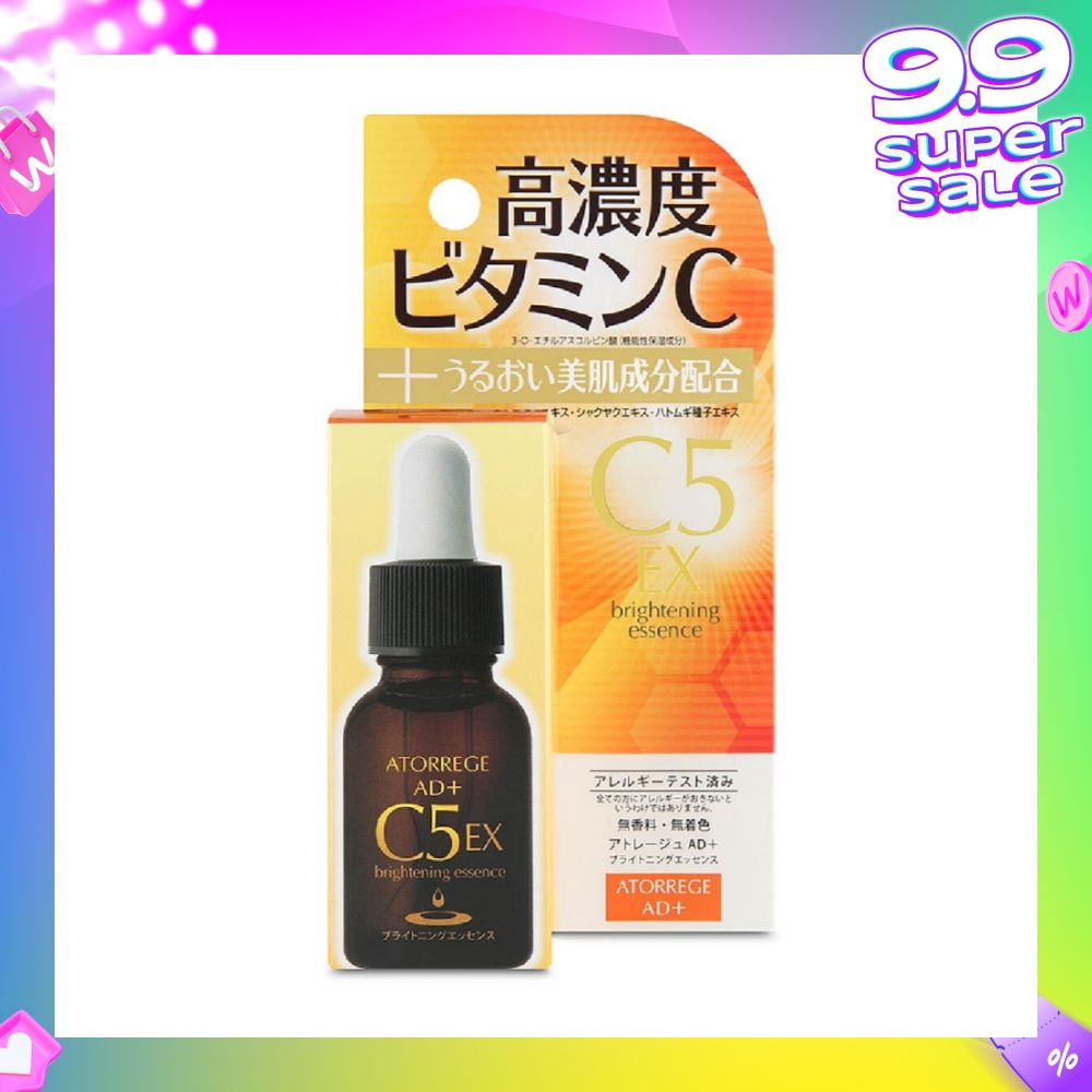 Brightening Essence 5 18ml