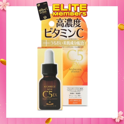 ATORREGE AD+ Brightening Essence 5 18ml