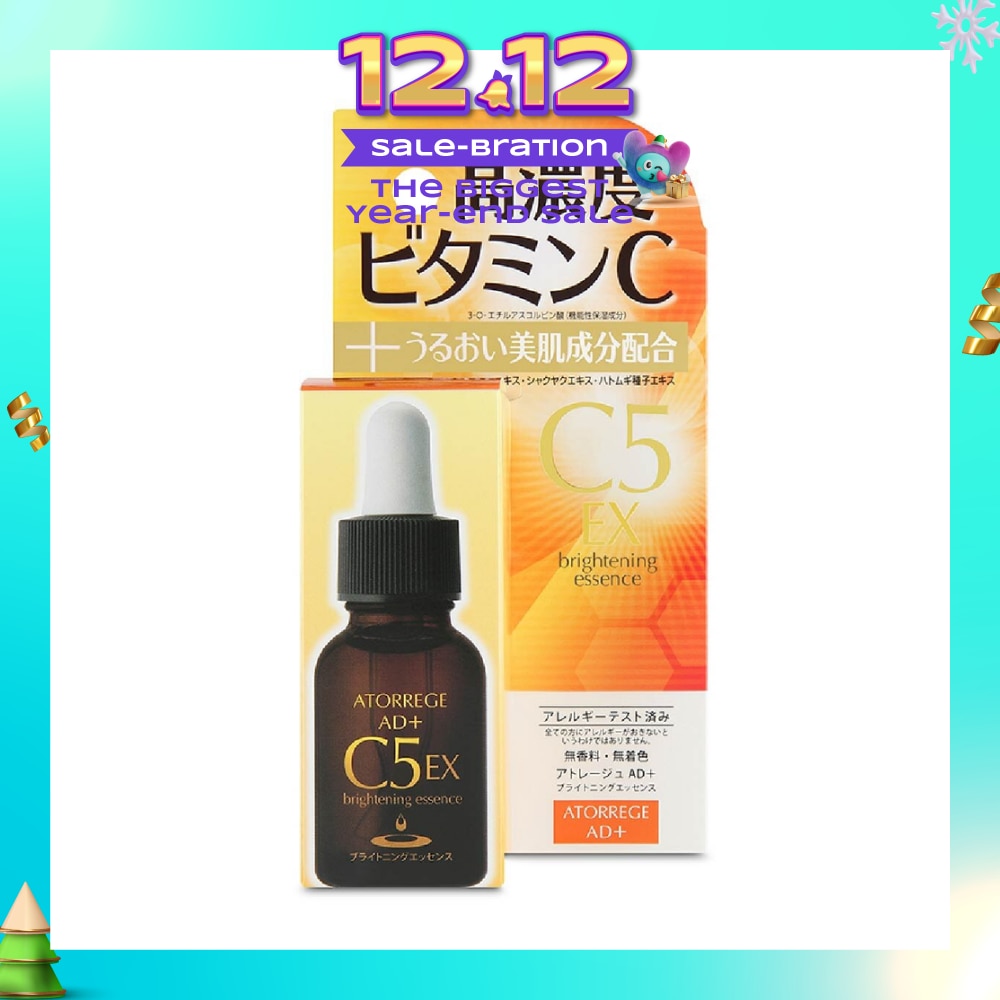 Brightening Essence 5 18ml