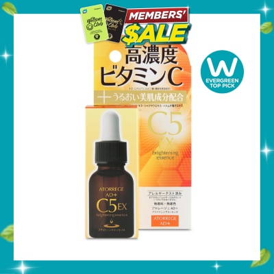 ATORREGE AD+ C5 EX Brightening Essence 18ml image