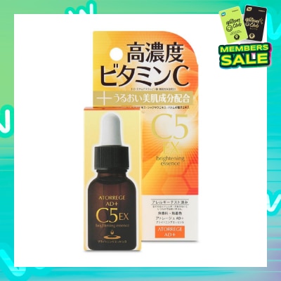 ATORREGE AD+ Brightening Essence 5 18ml
