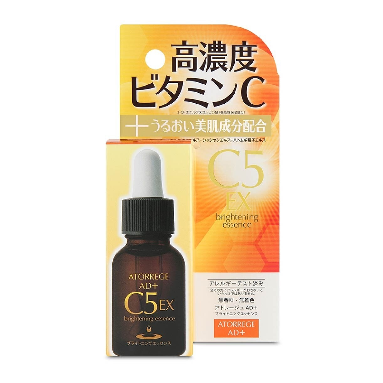 Brightening Essence 5 18ml