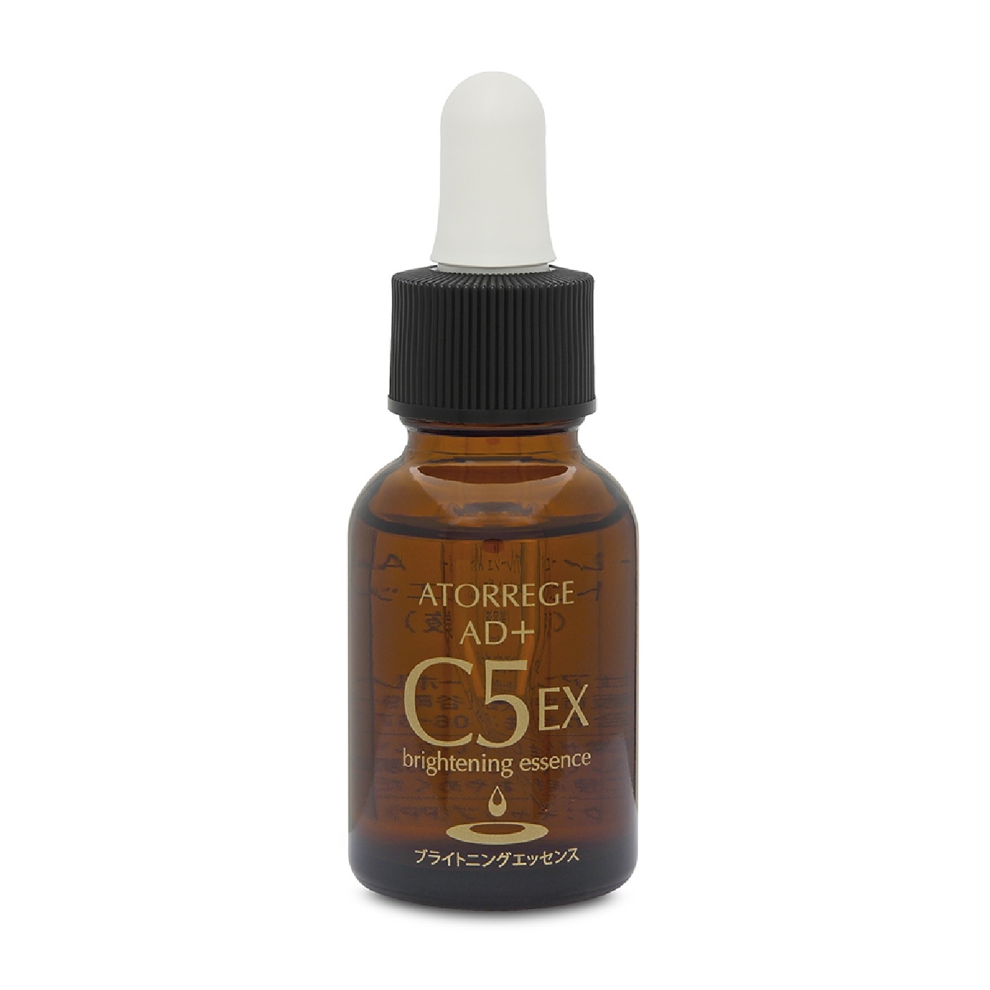 C5 EX Brightening Essence 18ml