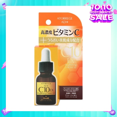 ATORREGE AD+ Brightening Essence 10 20ml