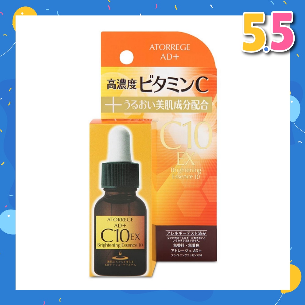 Brightening Essence 10 20ml