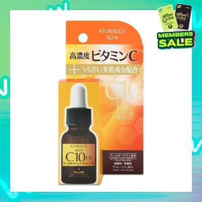 ATORREGE AD+ Brightening Essence 10 20ml