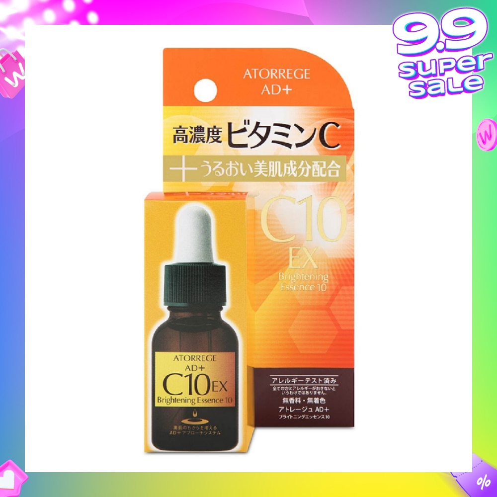Brightening Essence 10 20ml